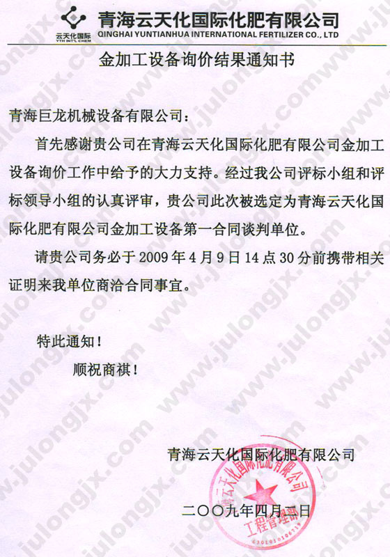 &#29615;&#29699;&#40;&#20013;&#22269;&#41;&#20307;&#32946;&#23448;&#26041;&#32593;&#31449;