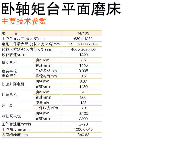 &#29615;&#29699;&#40;&#20013;&#22269;&#41;&#20307;&#32946;&#23448;&#26041;&#32593;&#31449;